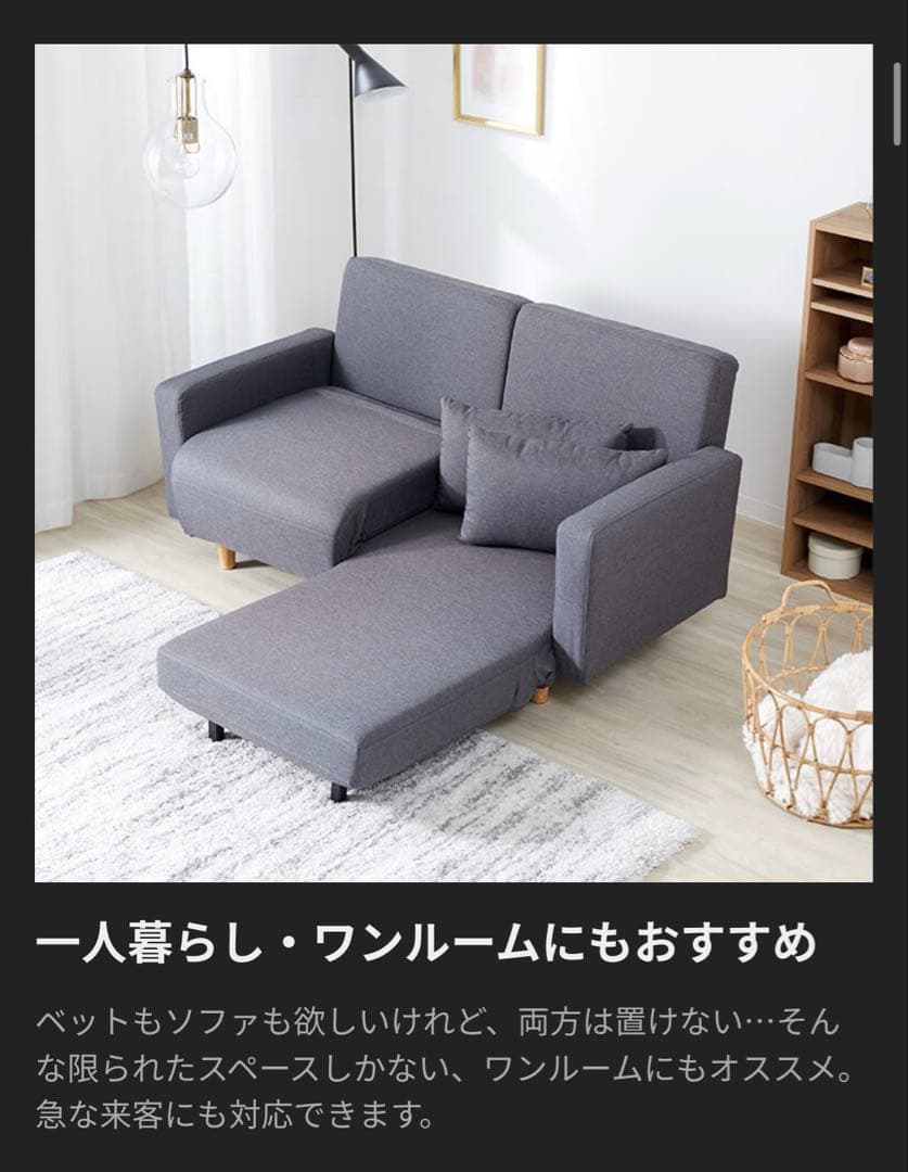 ロウヤ　2人掛けソファベッド　LOWYA ダークグレー