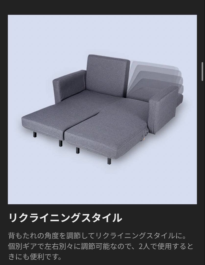 ロウヤ　2人掛けソファベッド　LOWYA ダークグレー