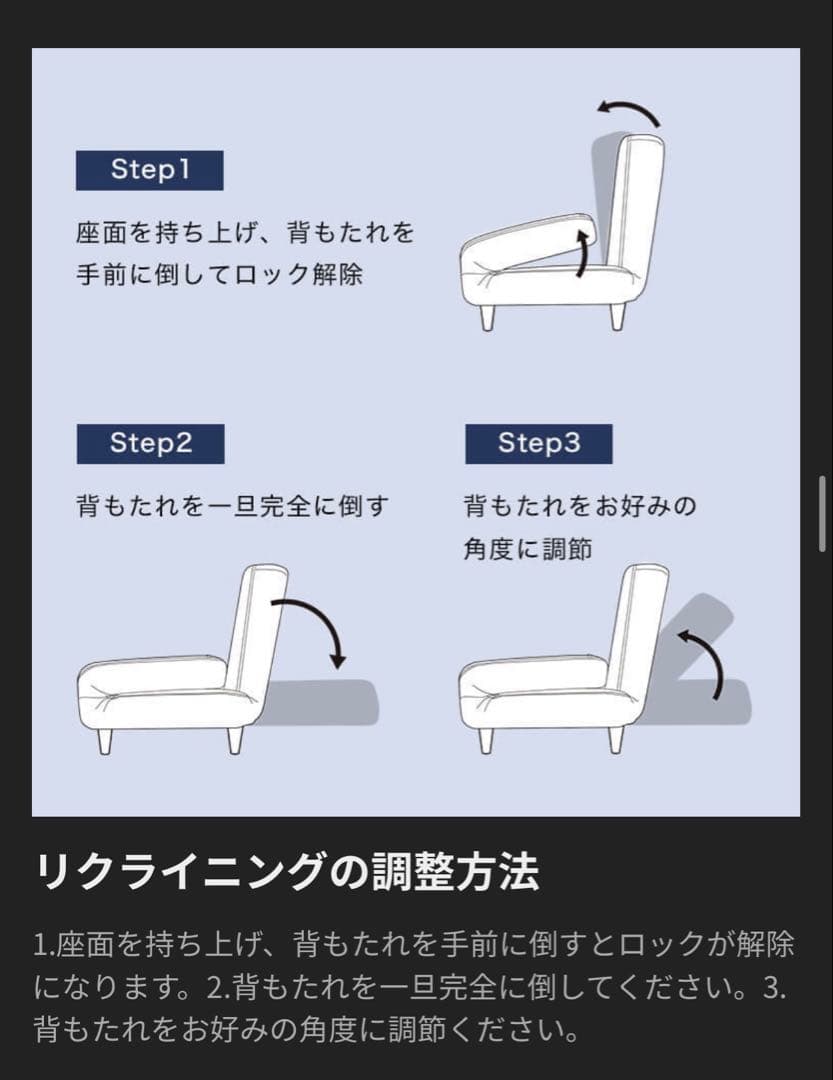 ロウヤ　2人掛けソファベッド　LOWYA ダークグレー