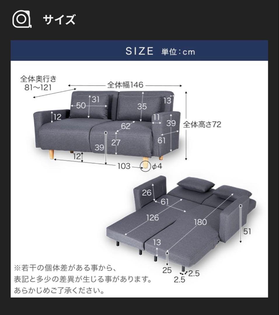 ロウヤ　2人掛けソファベッド　LOWYA ダークグレー