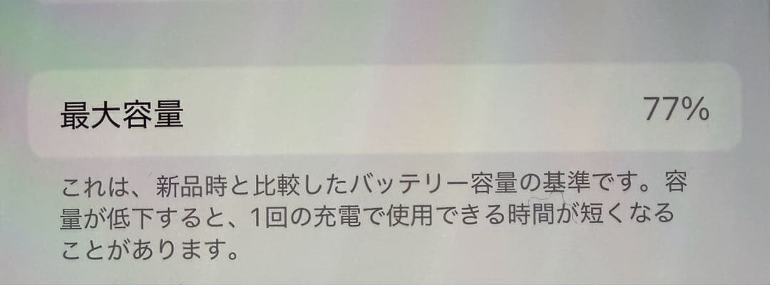 iPhone14Pro 256GB シルバー SIMフリー