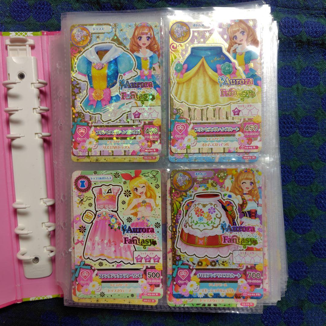 アイカツ！カード200枚以上まとめ売り【アイカツバインダー付き】