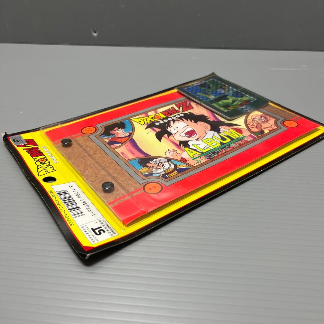 未開封！ドラゴンボールZ カードコレクション用アルバム 2枚セット アマダ