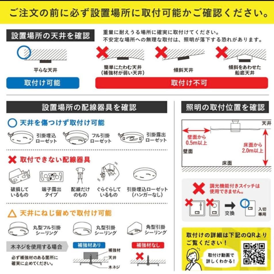 VENTOTAシーリングファンライト(ナチュラルウッド)