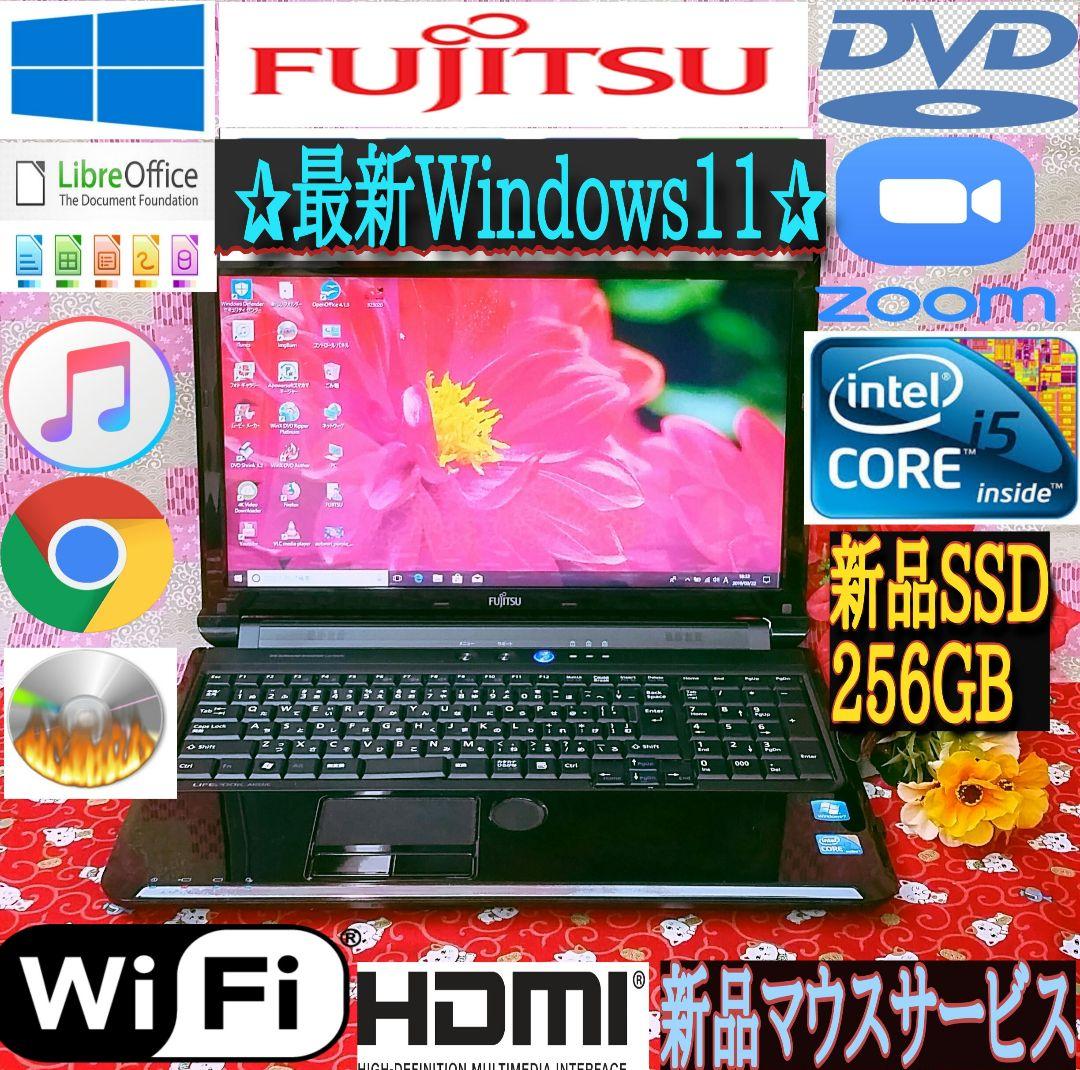 極上品！美品！テレワーク可能！富士通！新型Win11搭載！動画編集 画編集