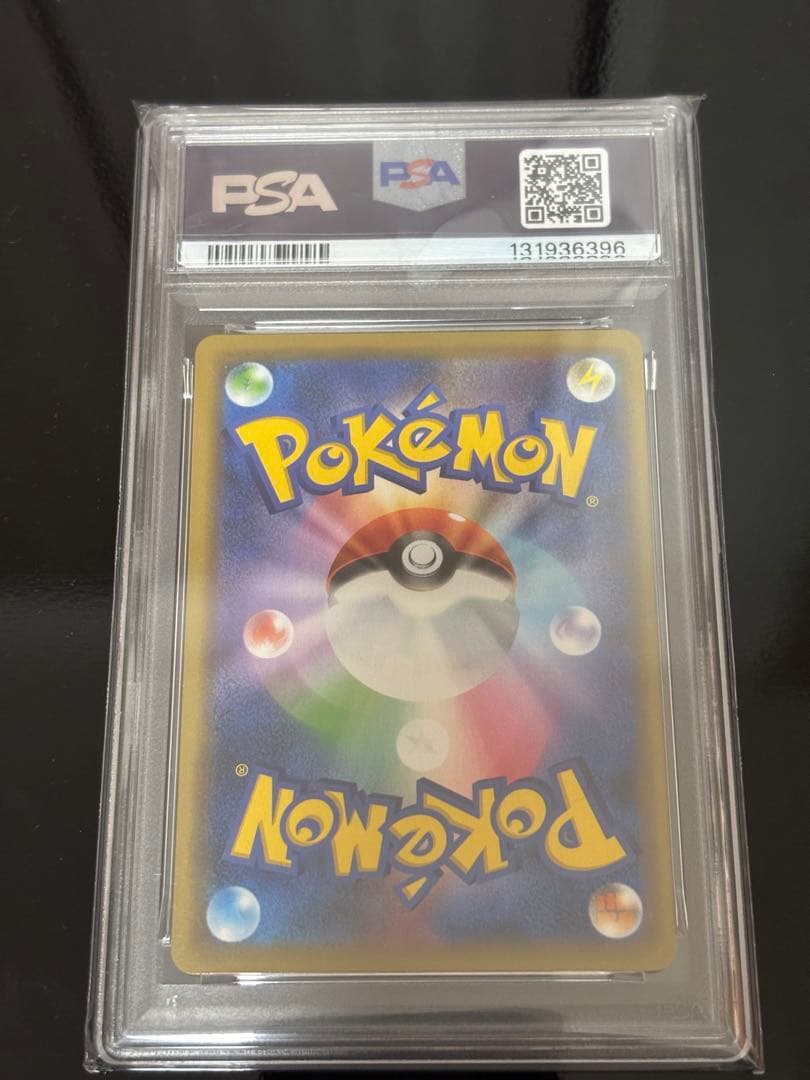 【PSA10】ポケモンカード　ゲンガー　R ダイイングギフト　Gengar