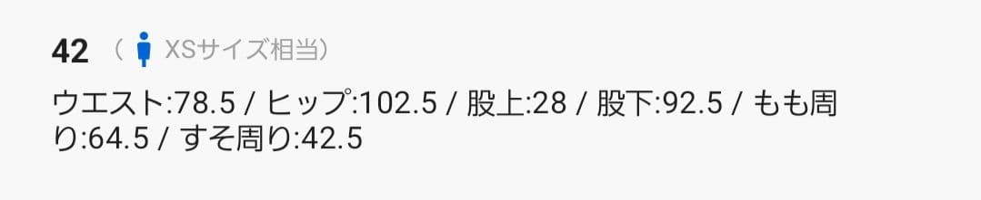 ❣️半額❣️BERWICH ARDBEG ウール ガンクラブチェックスラックス