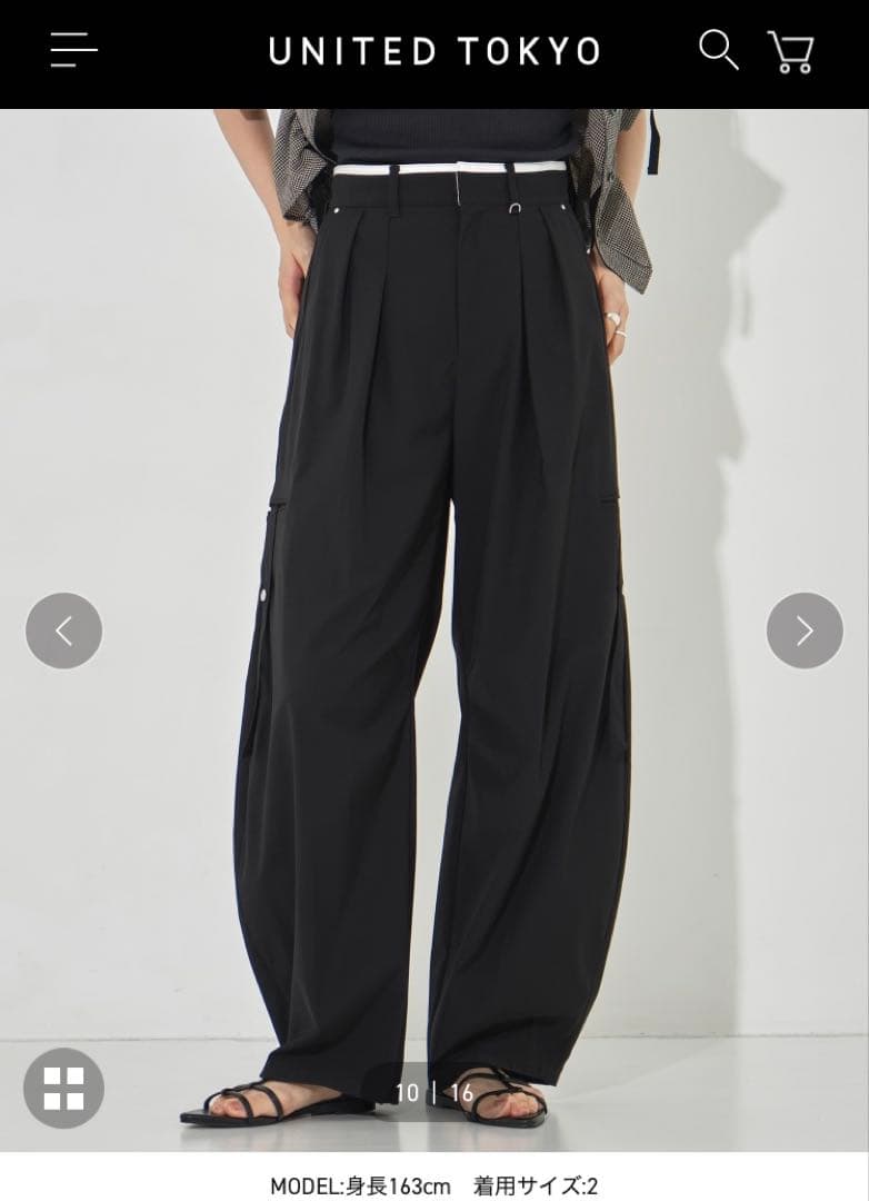 UNITED TOKYO ダブルウエストコクーンパンツ