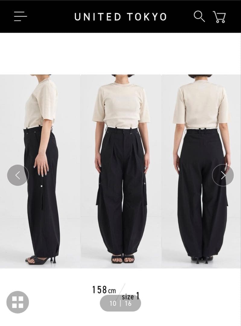 UNITED TOKYO ダブルウエストコクーンパンツ