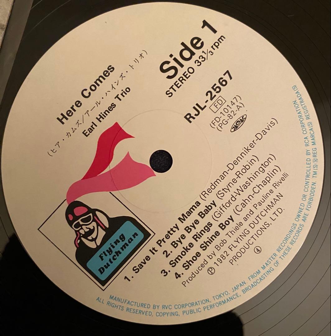 高額ジャズレコード12枚セット　帯付き美盤