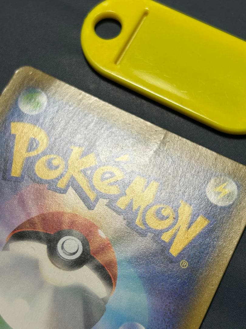 ポケモンカード イーブイGX HR