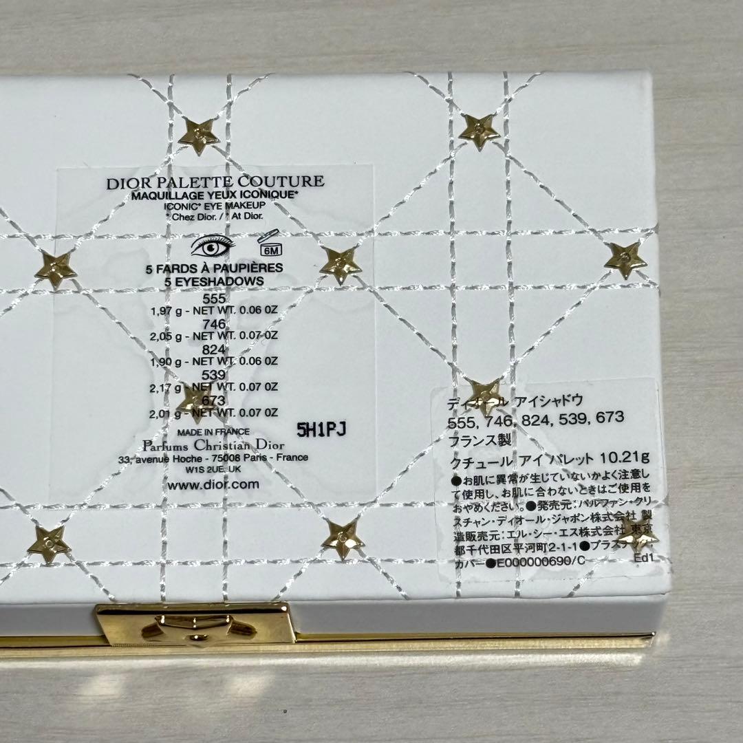 DIOR アイシャドウパレット 限定品　新品未使用