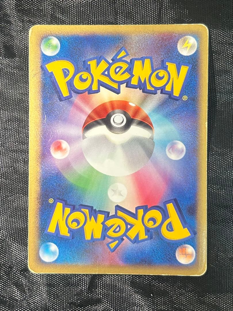 ピカチュウ LV.14 098/DP-P おかいもの 10周年記念限定カード