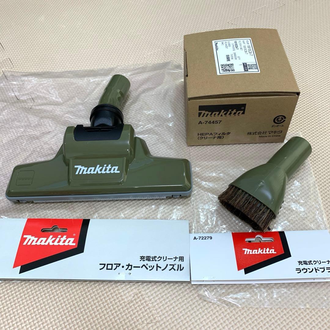 【超美品】マキタ 充電式クリーナ CL003G オリーブ