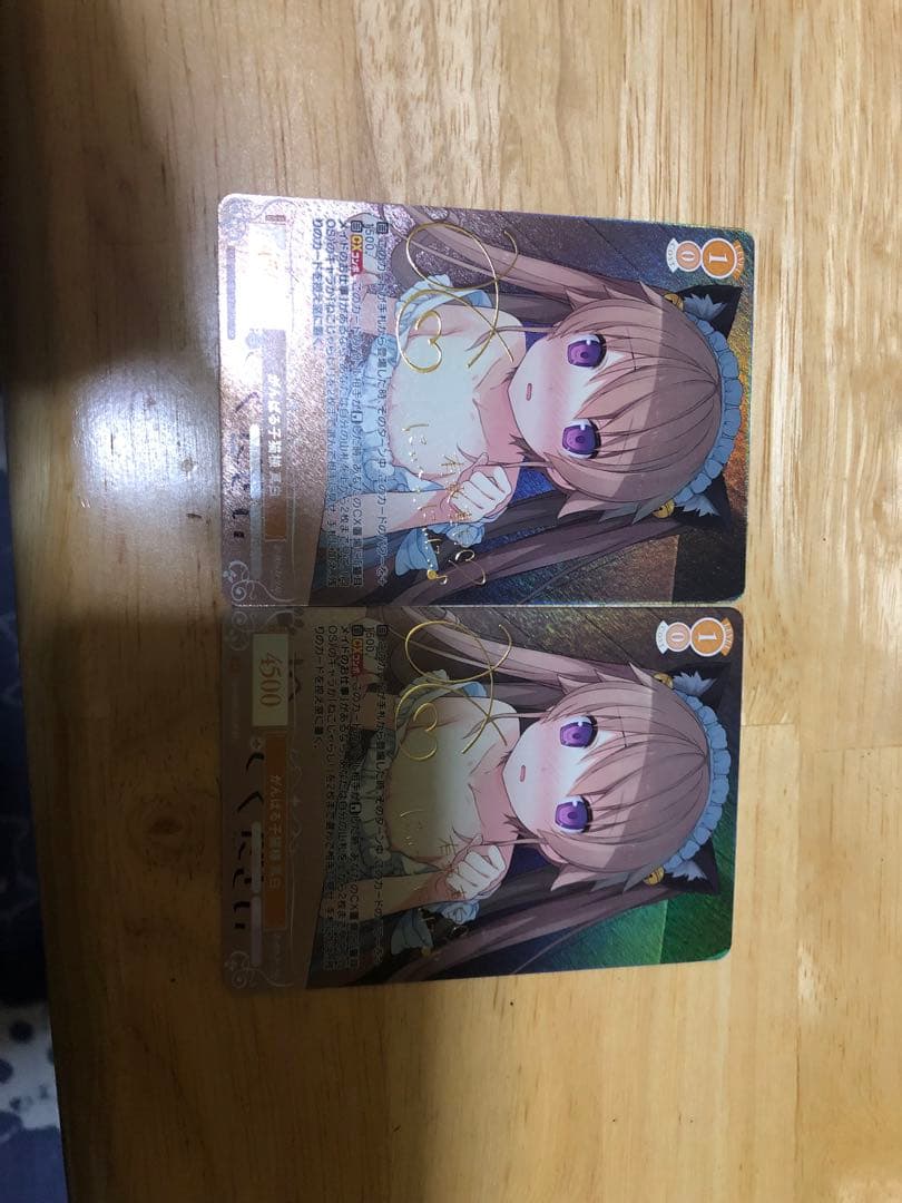 ニ*ー様 ヴァイス ロゼ がんばる子猫様 真白 SP サイン 蒼の彼方のフォーリ