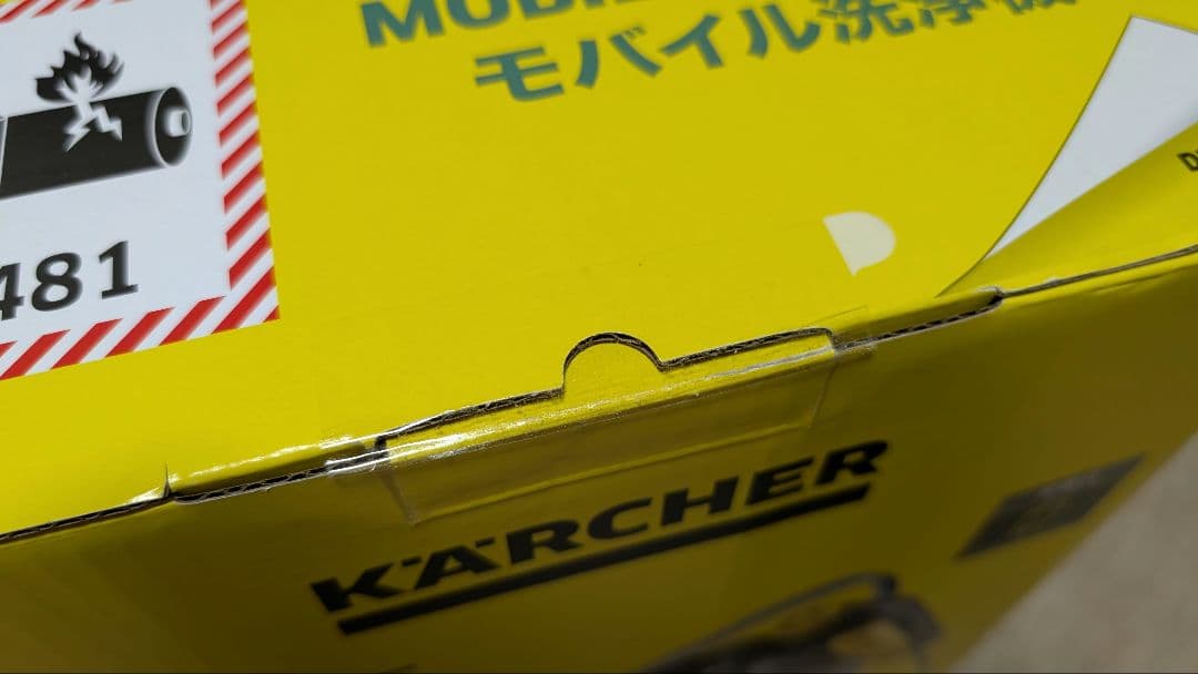 ケルヒャー OC 3 高圧洗浄機 本体＋シャワーノズル