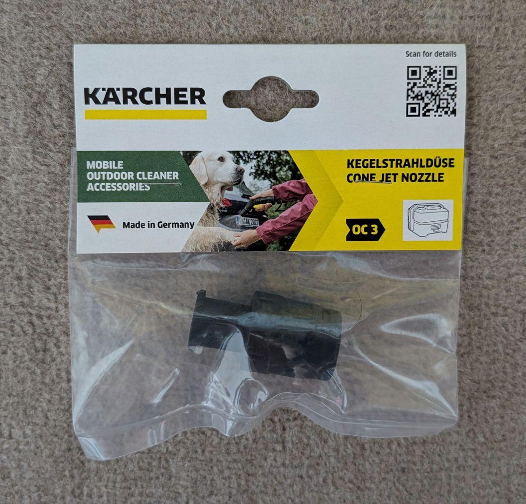 ケルヒャー OC 3 高圧洗浄機 本体＋シャワーノズル