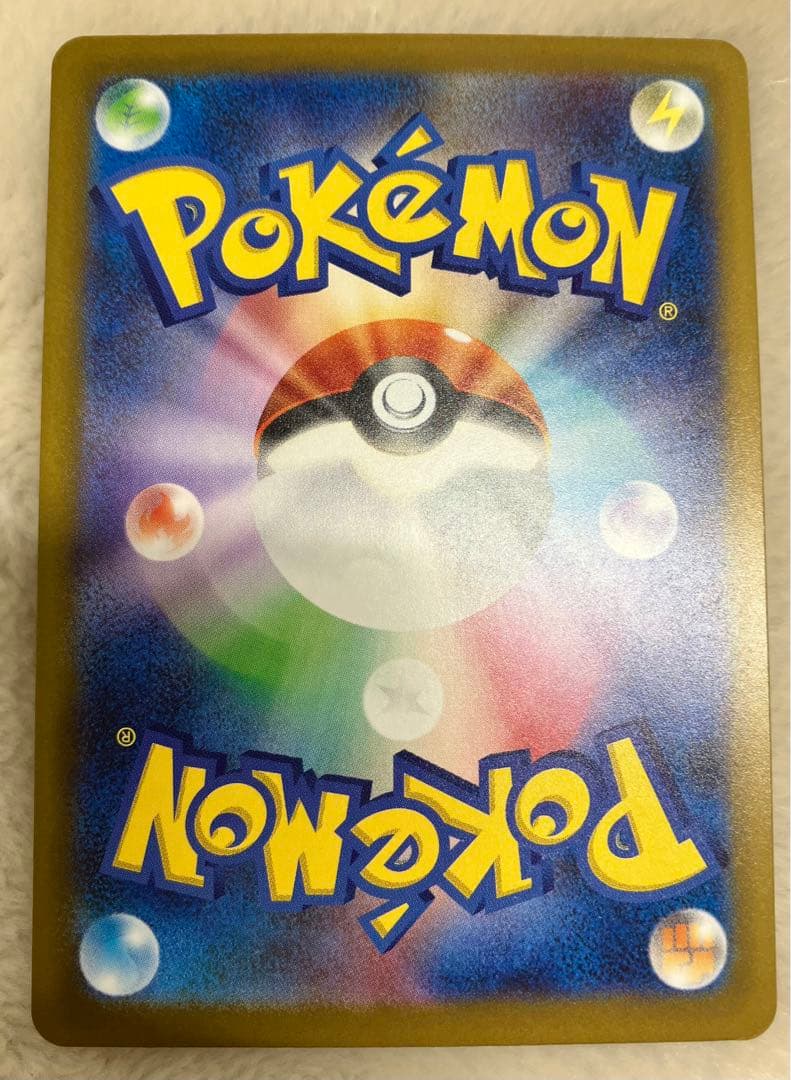 ⚠️商品説明必読⚠️ メガゲンガーex SAR 240/193