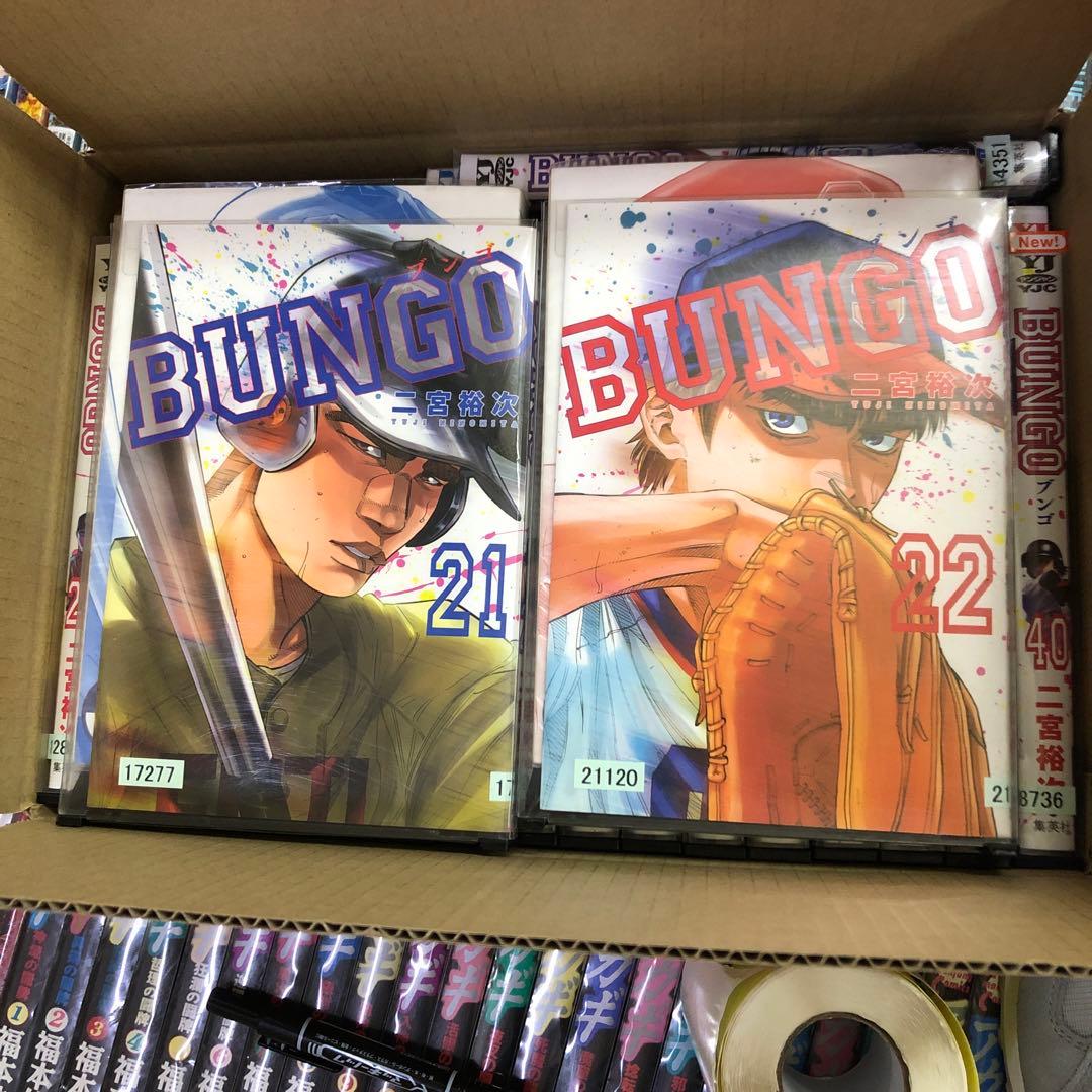 BUNGO ブンゴ　1巻〜40巻　セット　s2025 612 726