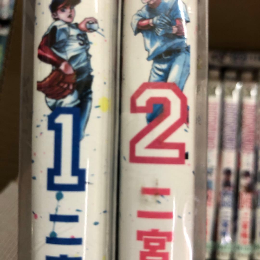 BUNGO ブンゴ　1巻〜40巻　セット　s2025 612 726