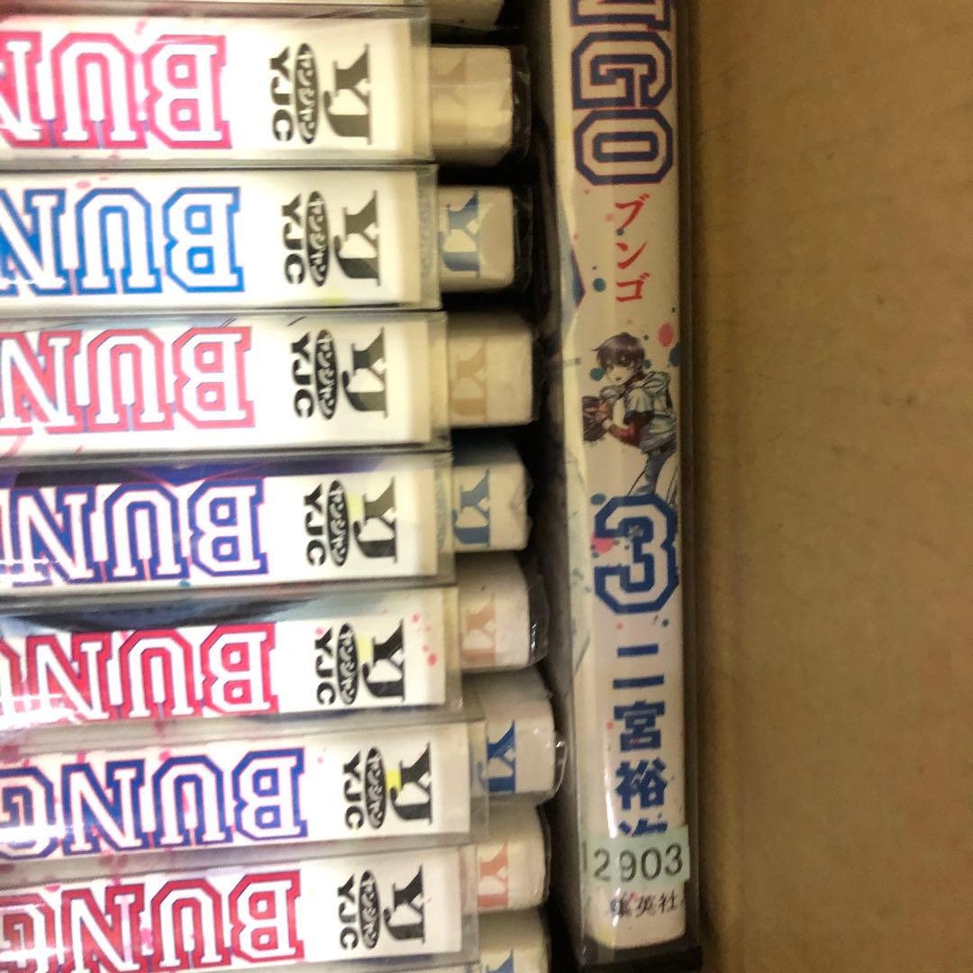 BUNGO ブンゴ　1巻〜40巻　セット　s2025 612 726
