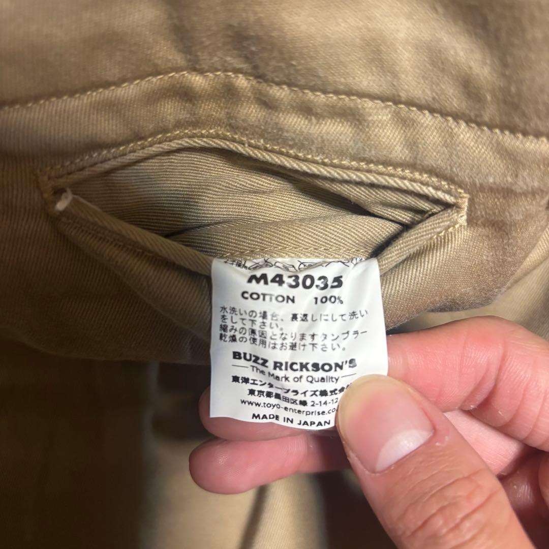 バズリクソンズMILITARY CHINOS 1945モデルM43035