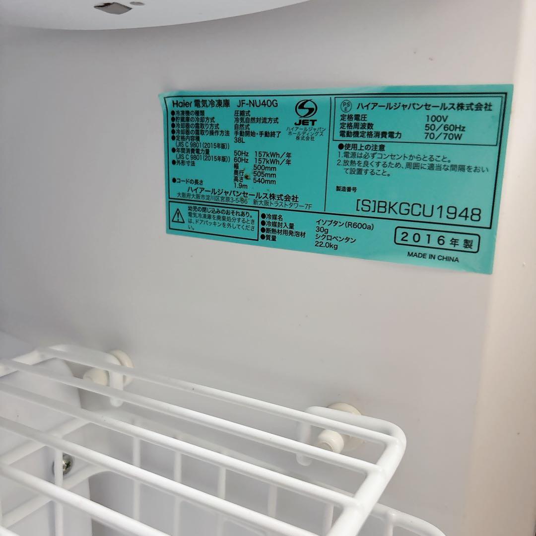 【美品】Haier 電気冷凍庫 JF-NU40G（2016年製）　#BTY950