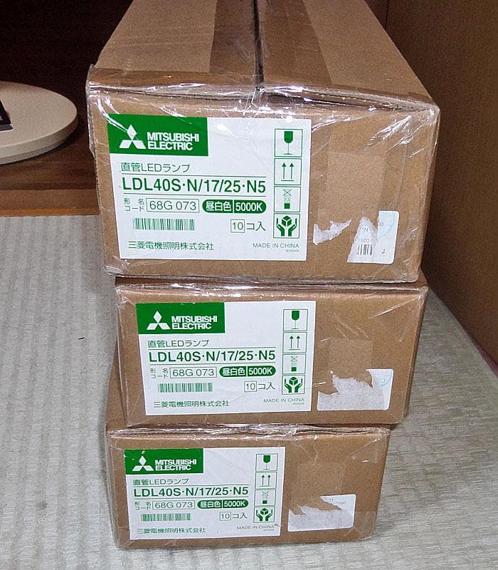 値下中　三菱電機 直管LEDランプ LDL40S-N/17/25-N5 30本
