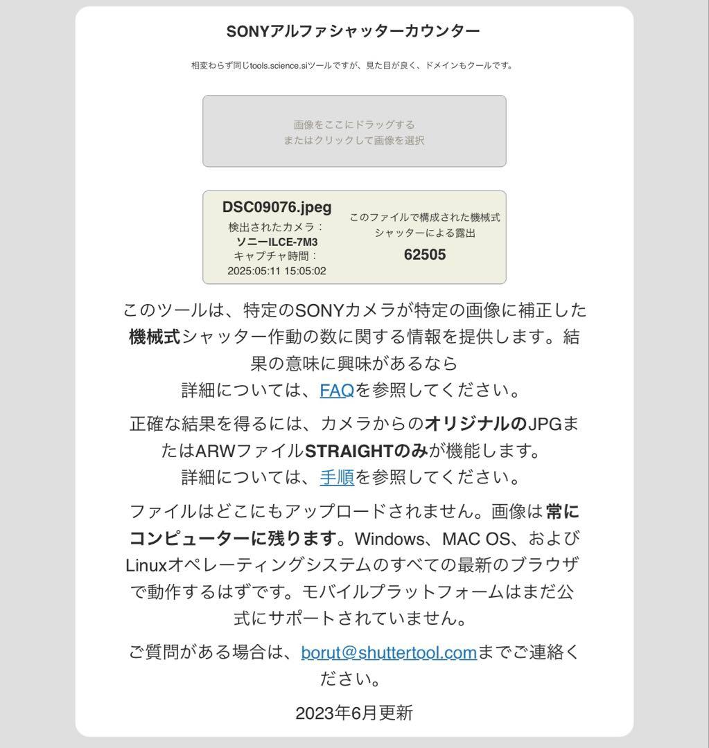 値下げ‼︎Sony α 6400 ミラーレス一眼レンズセット