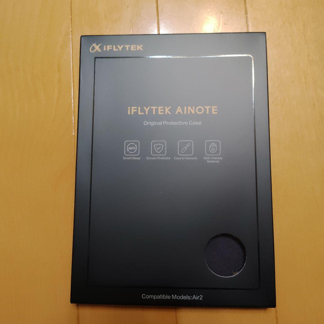 iFLYTEK AINOTE Air2本体、保護カバー、ペン付き