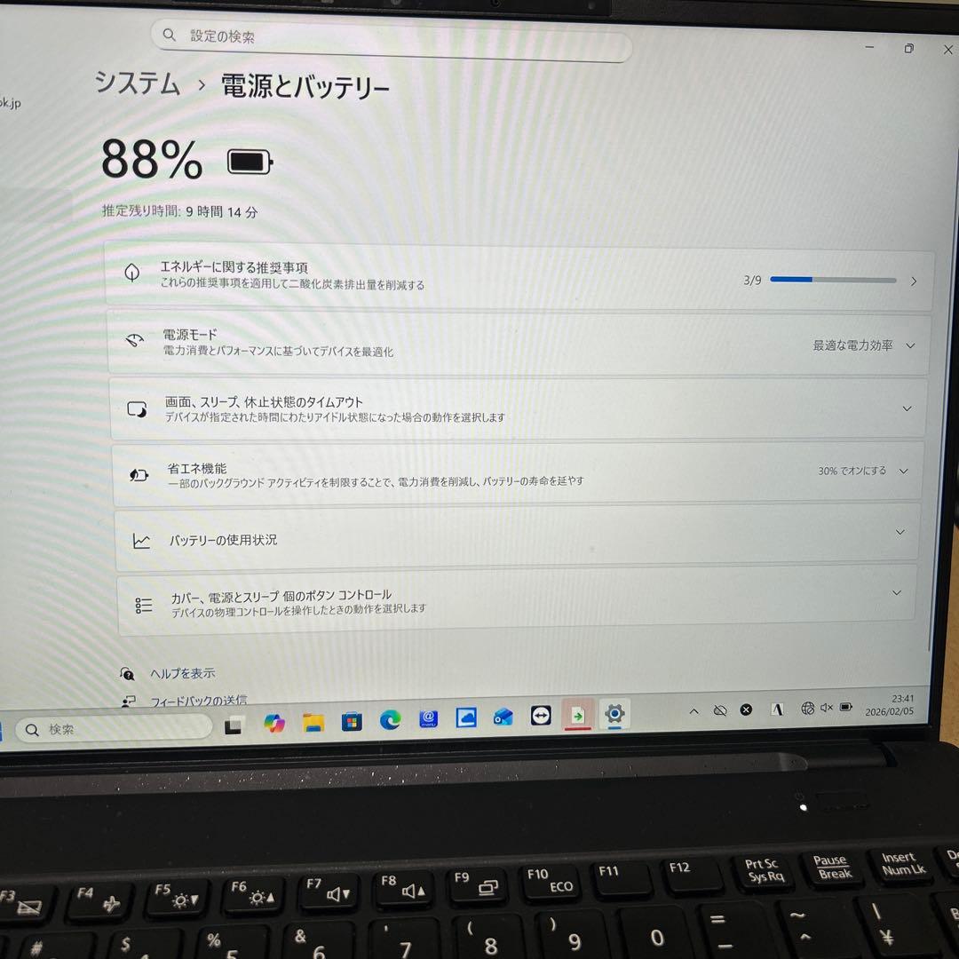 富士通 LIFEBOOK ノートPC Intel Core i5