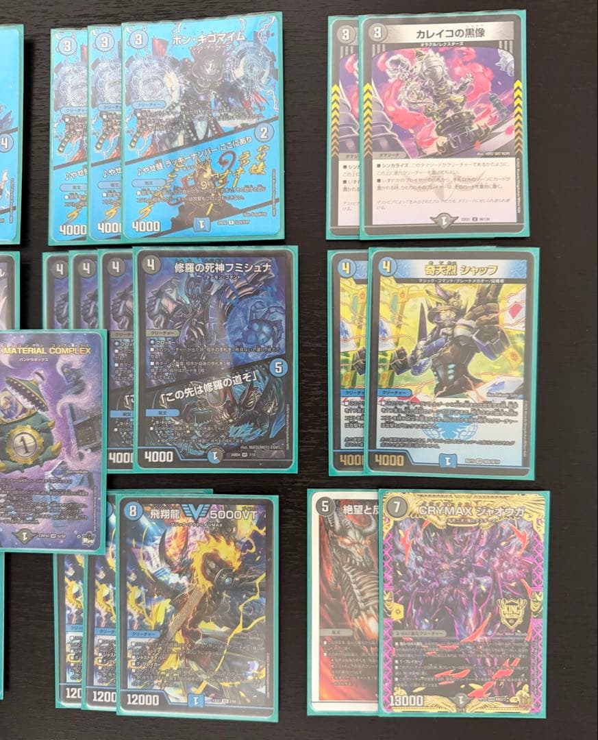 青黒コンプ　デッキ+調整パーツ付き