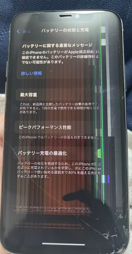 Apple iPhone 11 シルバー 本体