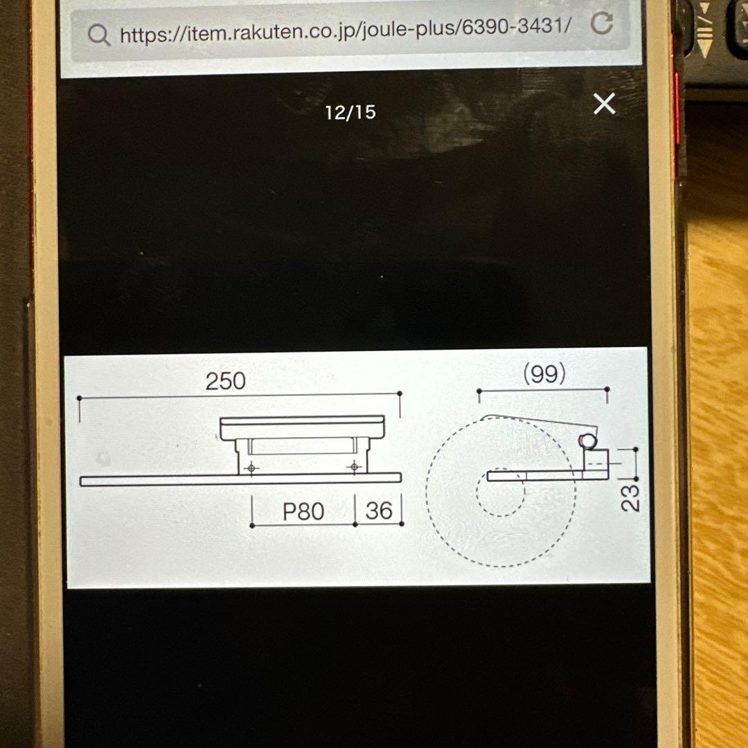 [SC-613-CT]カワジュン KAWAJUN ペーパーホルダー