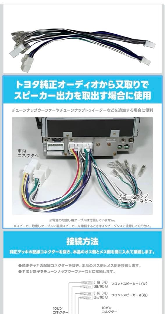 Pioneer Carrozzeria TS-WX130DAビートソニック付き