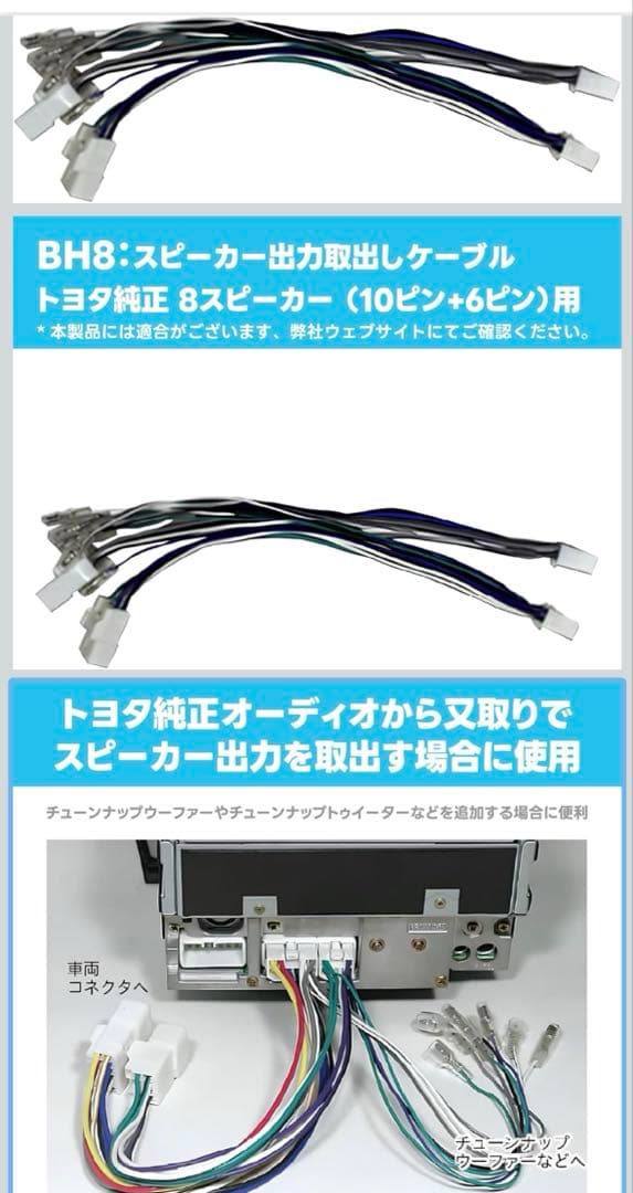 Pioneer Carrozzeria TS-WX130DAビートソニック付き