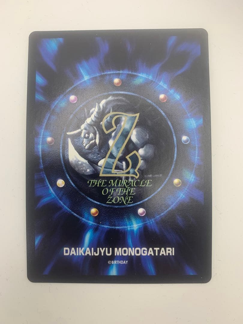 ザ・グレイド・ギャラクッ Gマスター LV∞