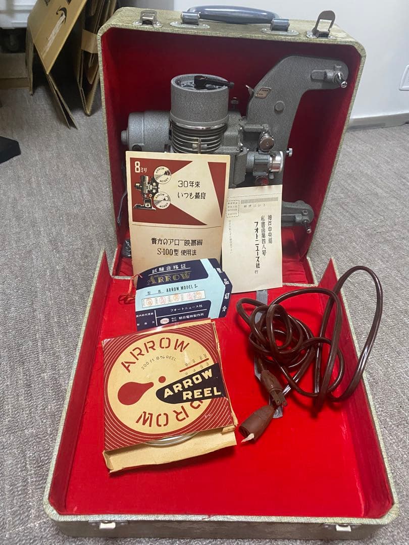 アロー映写機 アロー8ミリ映写機 8ミリ映写機プロジェクター、65年前映写機