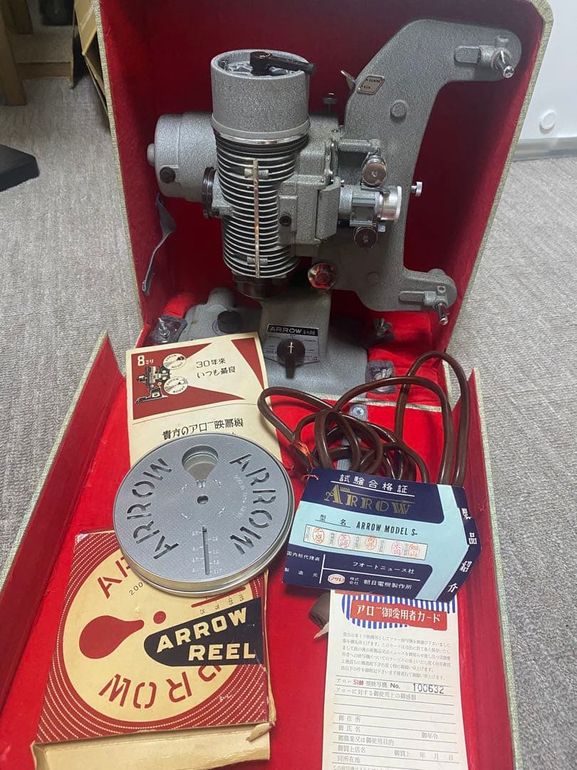 アロー映写機 アロー8ミリ映写機 8ミリ映写機プロジェクター、65年前映写機