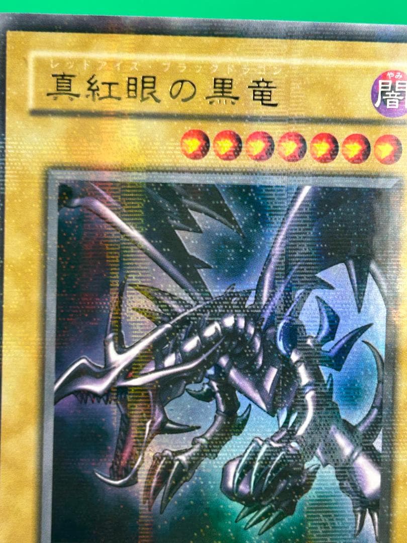 【極美品 幻の召喚神 フルコンプ 67枚】ワンオーナー 二期 遊戯王