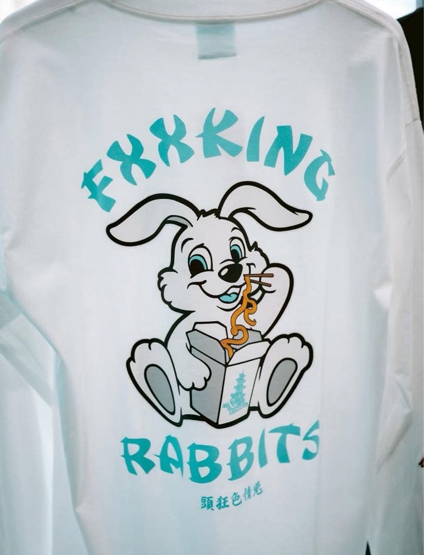 FR2 桃限定 長袖Tシャツ