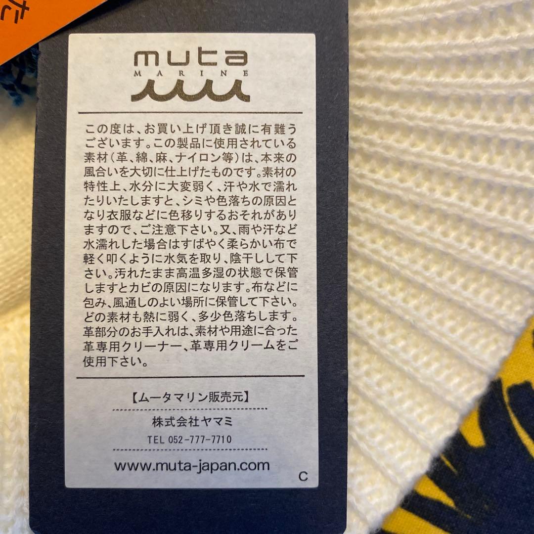 ムータ　ゴルフ　ニットキャップ