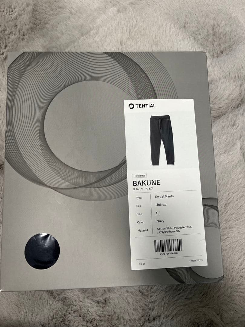 年末最終値引き！ TENTIAL BAKUNE 上下セットUnisex
