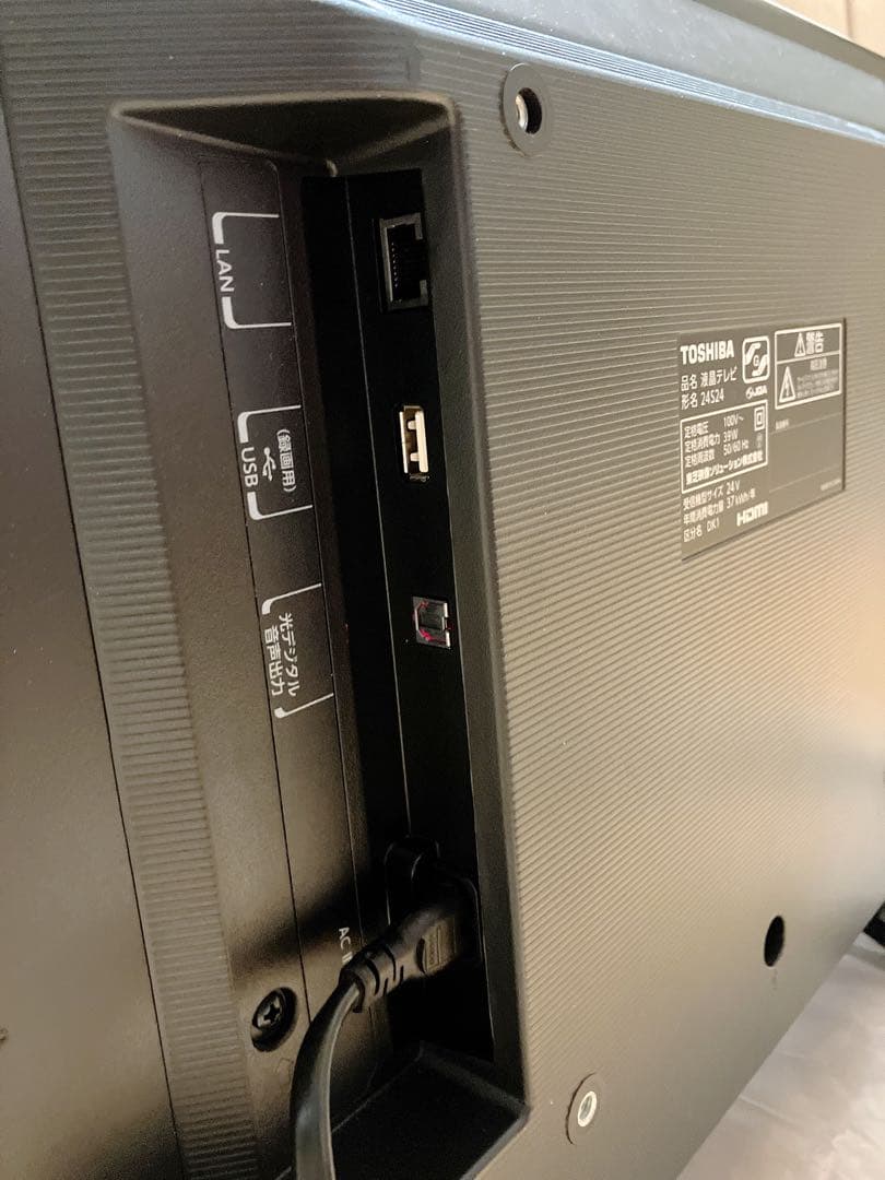 TOSHIBA REGZA 液晶テレビ 24S24 TV