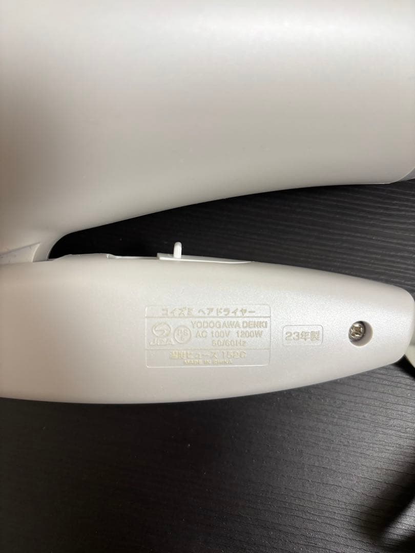 【ヘアドライヤー】使用できますが…コイズミ23年製