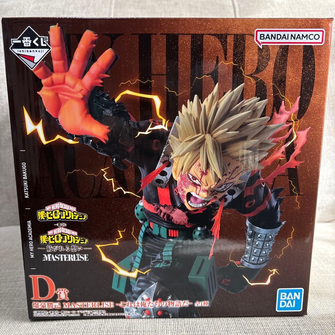 BANDAI 僕のヒーローアカデミア MASTERLISE 爆豪勝己