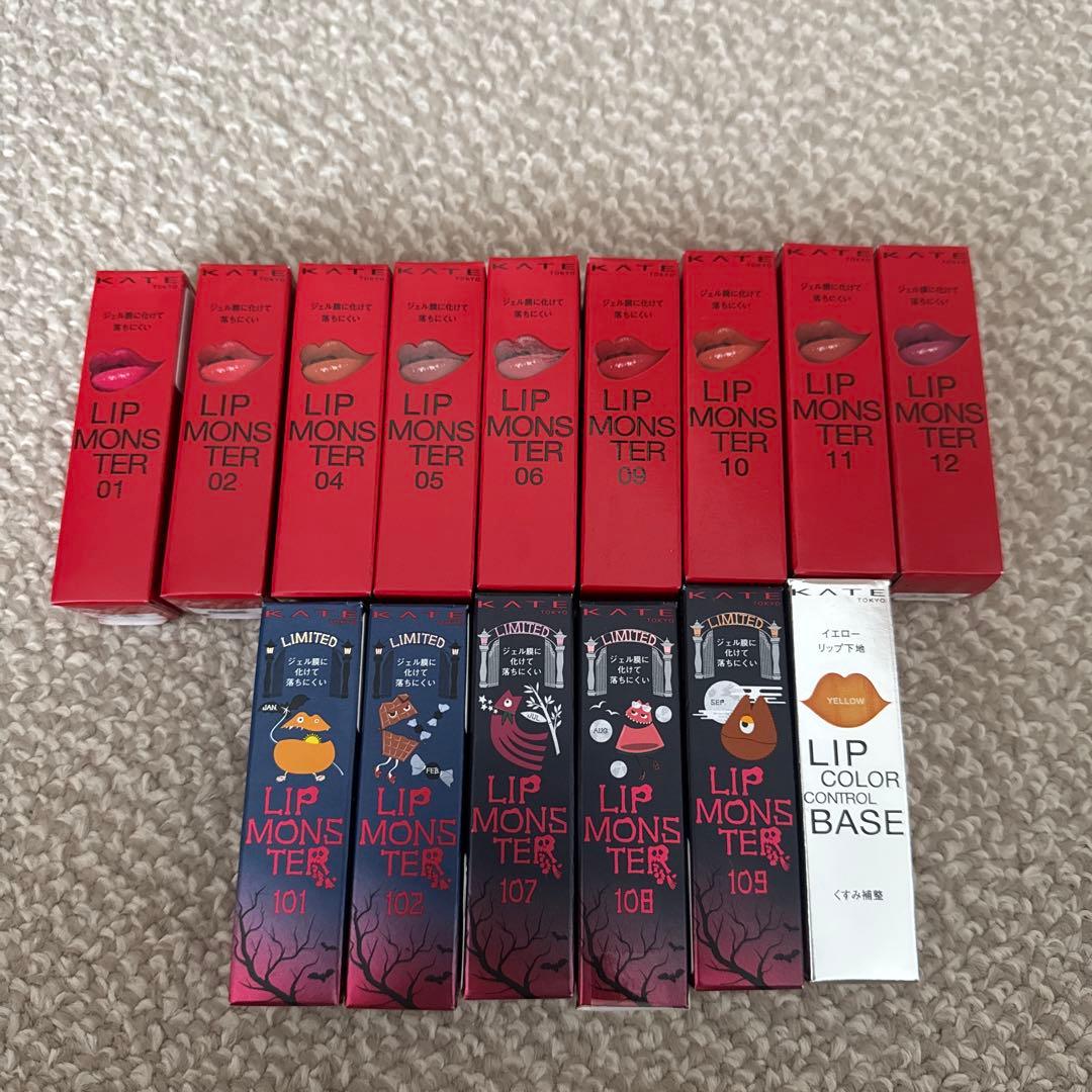 リップモンスター　15本セット売り