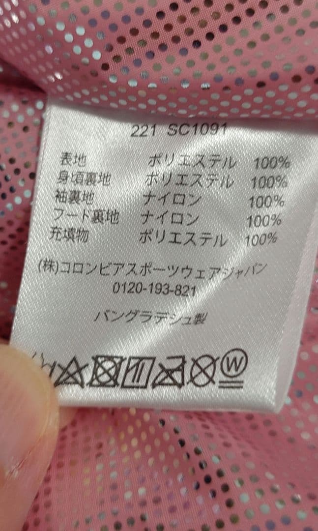 【1度のみ使用】コロンビア　スノーウェア　キッズ3T/100センチ