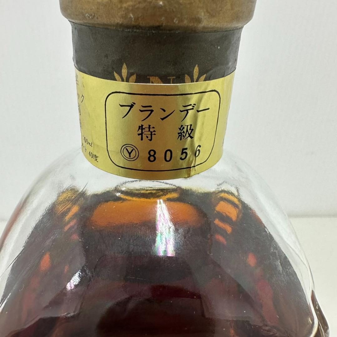 ブランデー 772729/REMY MARTIN NAPOLEON CARAFE
