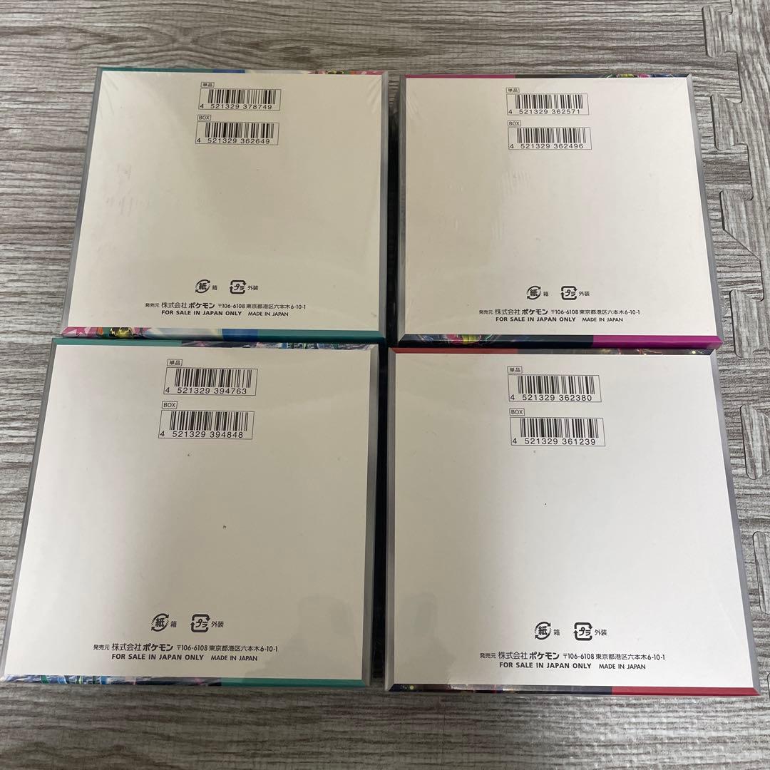 ポケモンカード　未開封BOX シュリンク付き　　4つセット　クリムゾンヘイズ